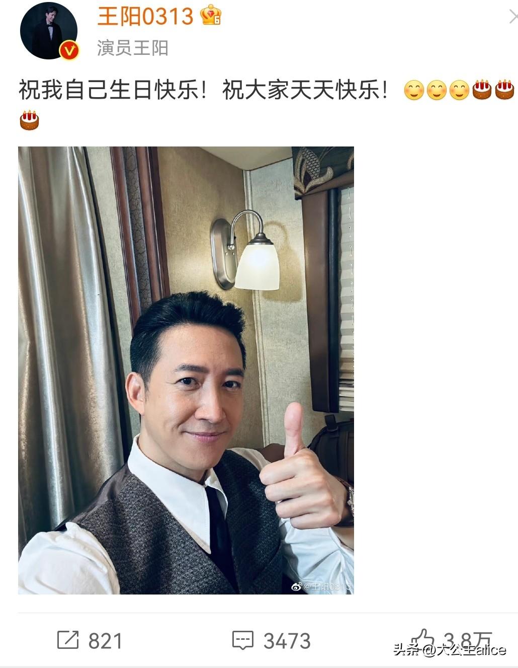 王陽