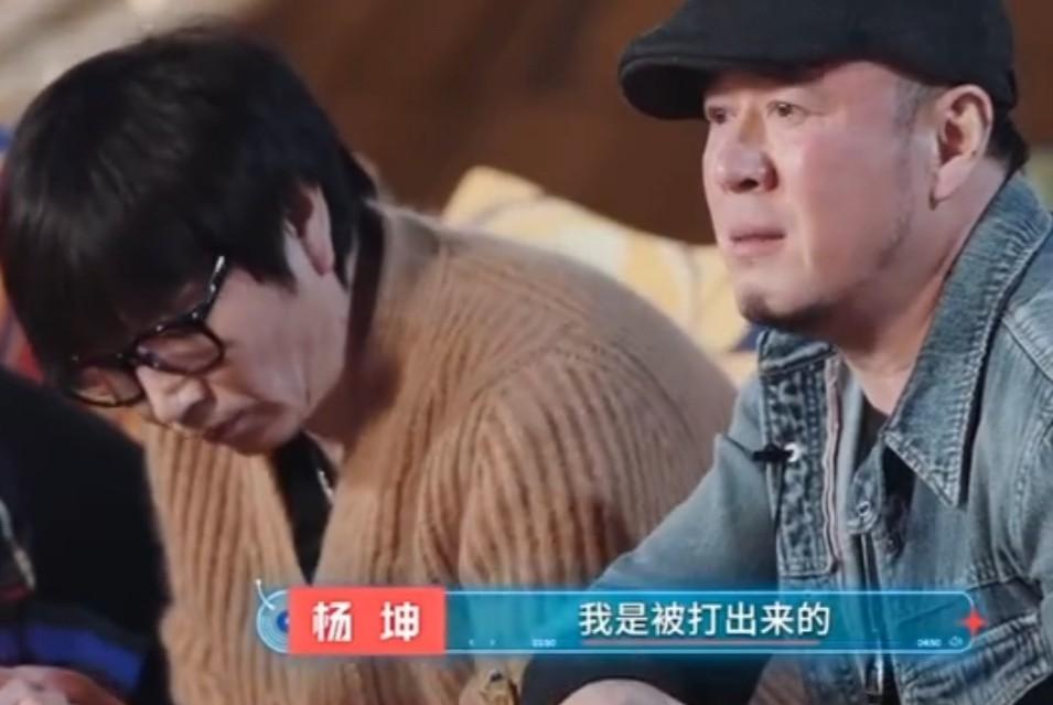 楊坤