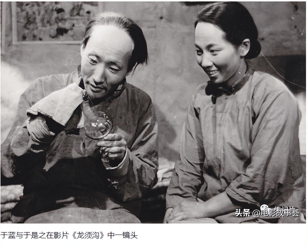 於藍