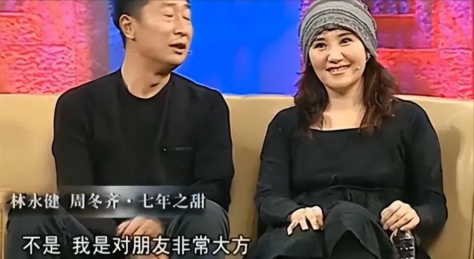 林永健