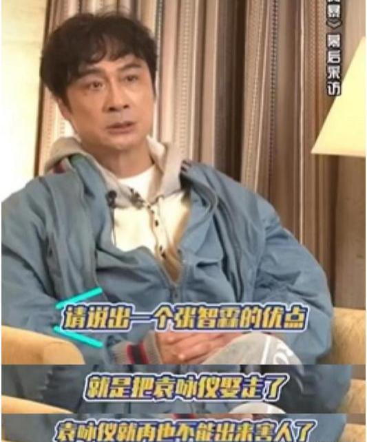 袁詠儀