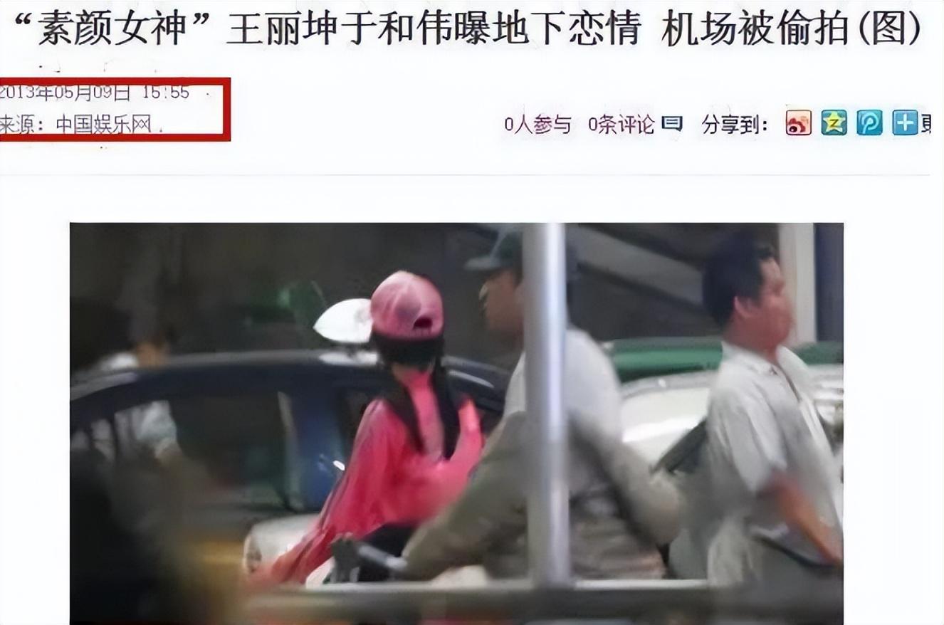 於和偉