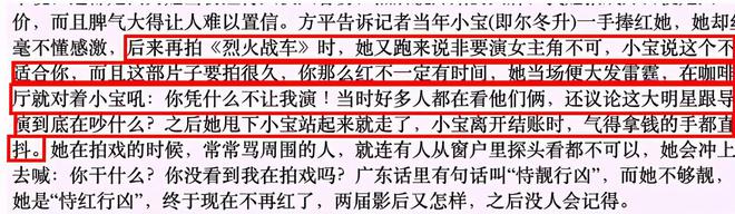 袁詠儀