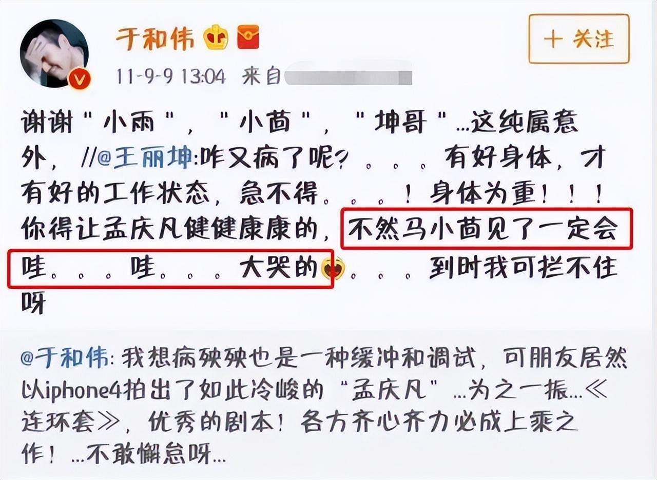 於和偉