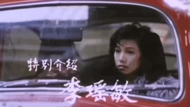 李靚蕾