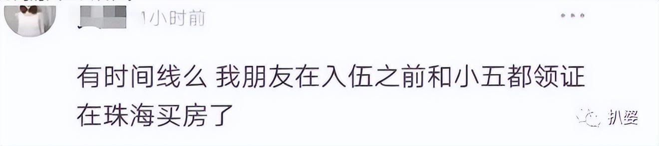 張。