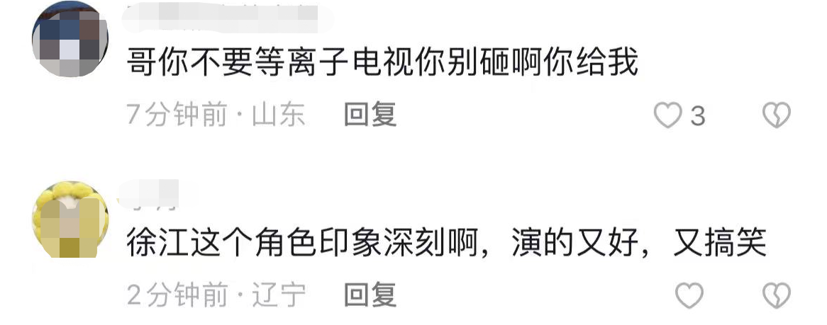 賈冰