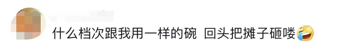 賈冰