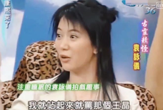 袁詠儀