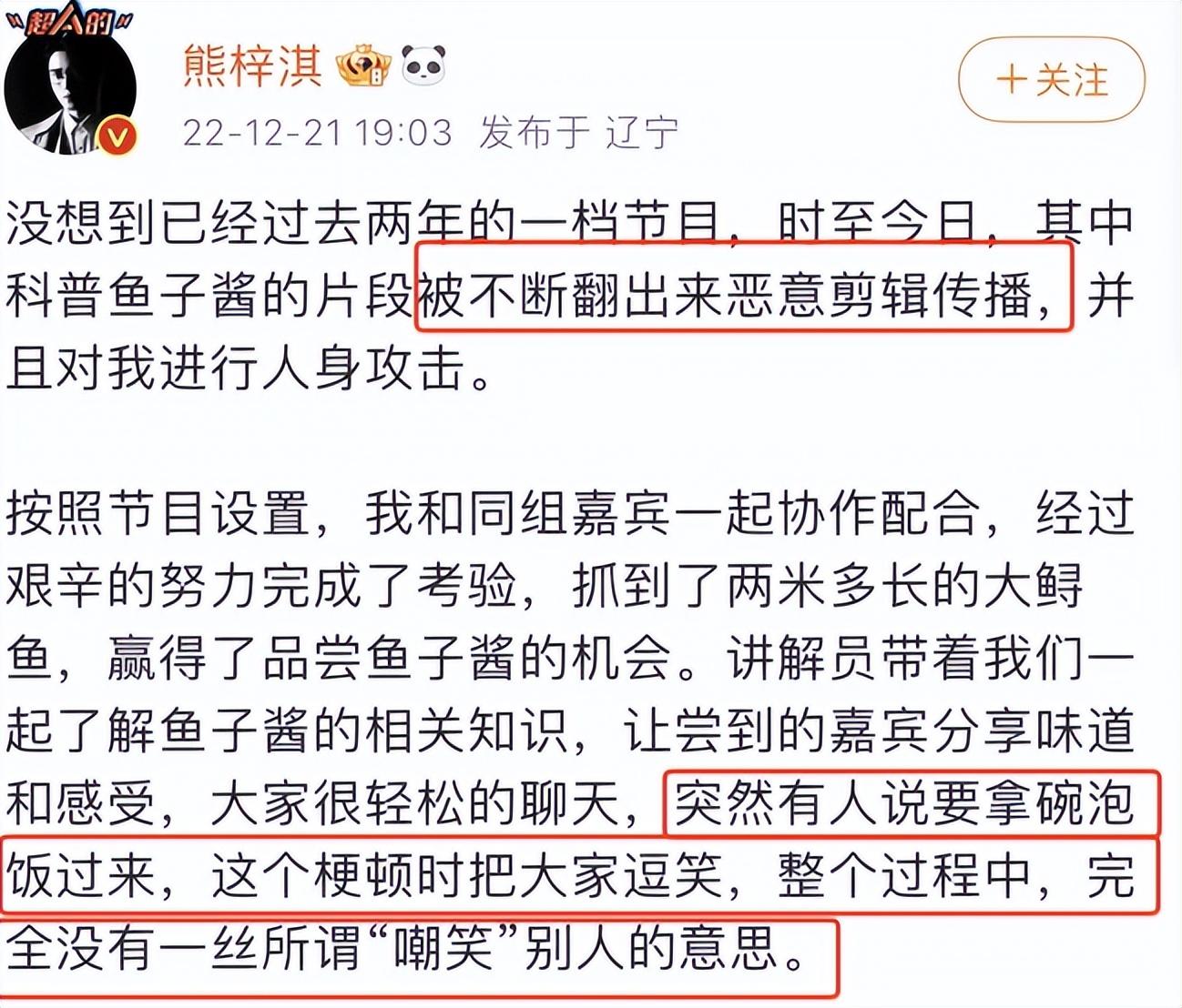 華少