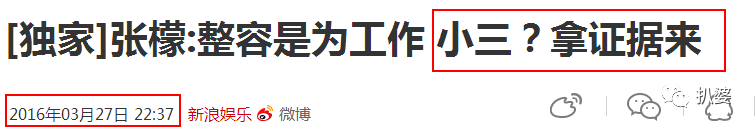 張。