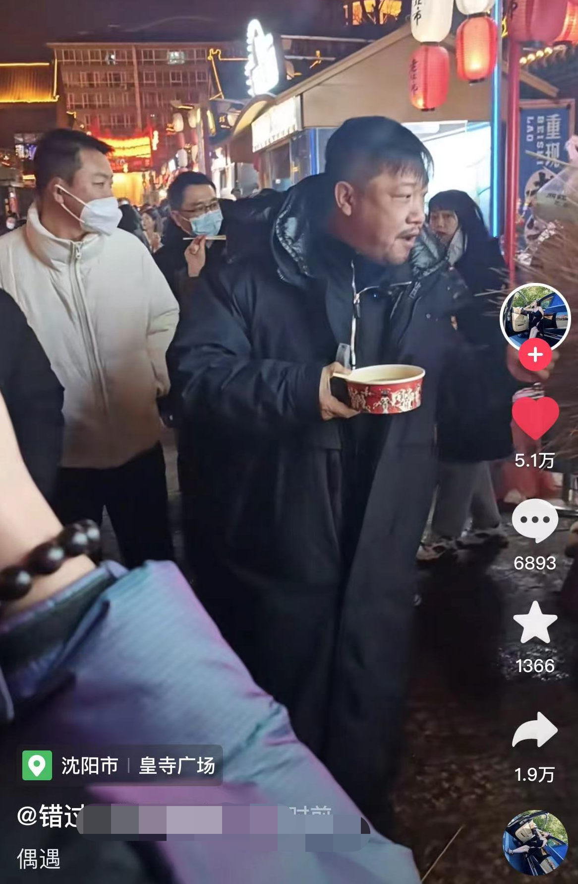 賈冰