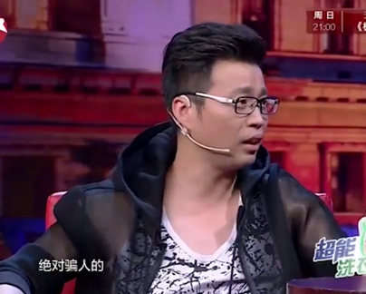 王迅