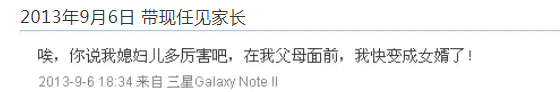 王迅