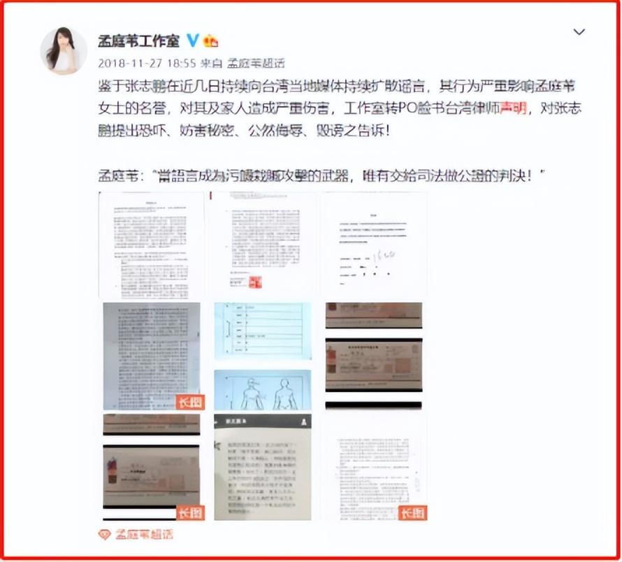 孟庭葦