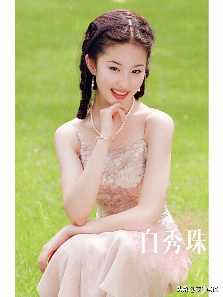 劉亦菲