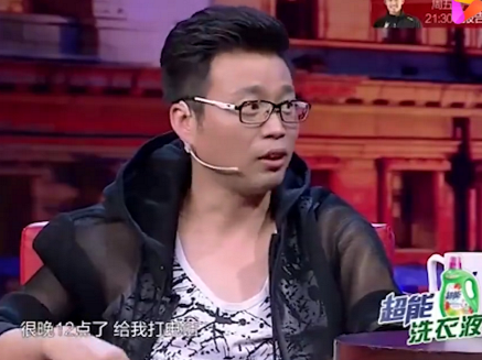 王迅