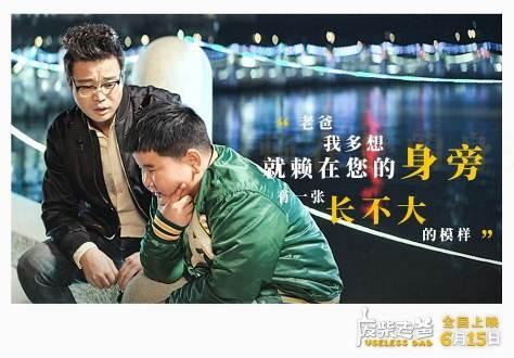王迅