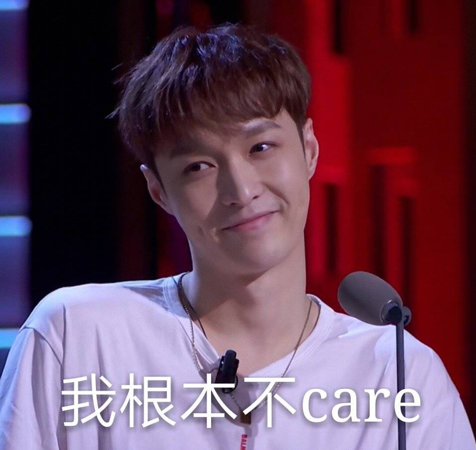 張藝興