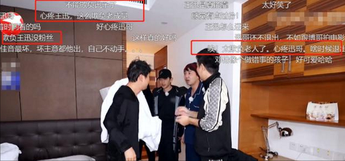 王迅