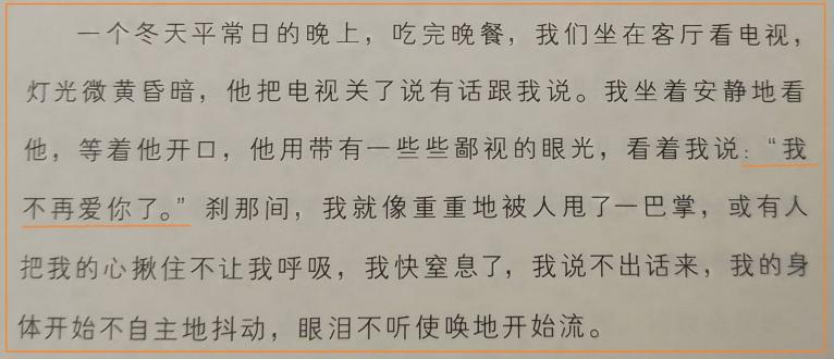 辛曉琪