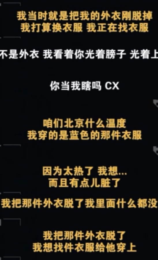 陳翔