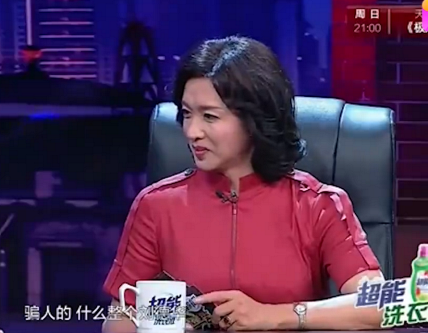 王迅