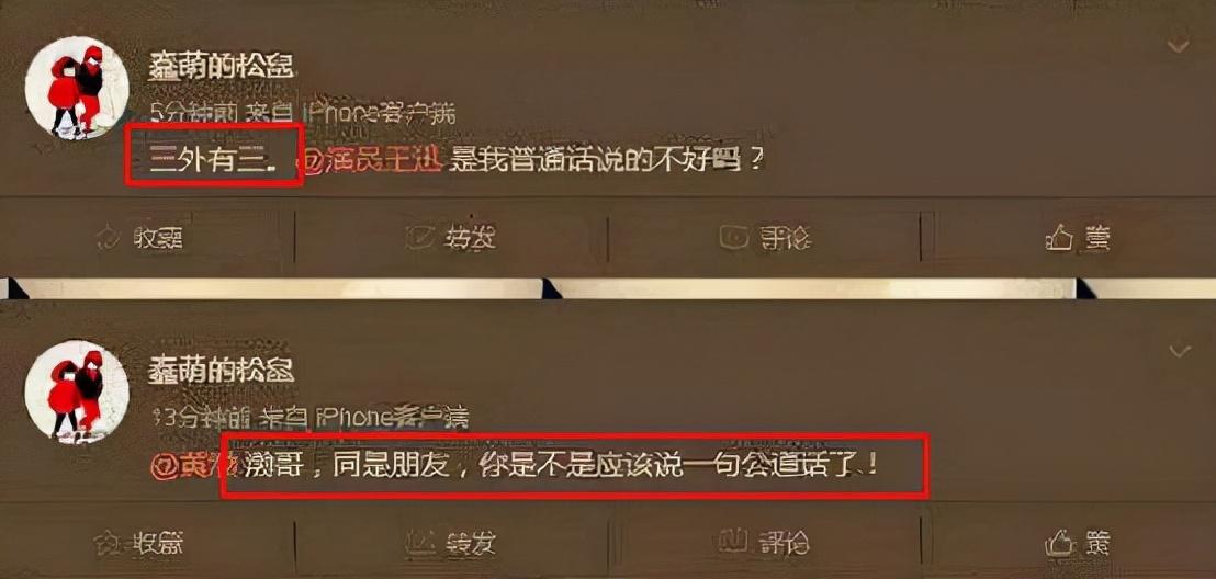 王迅