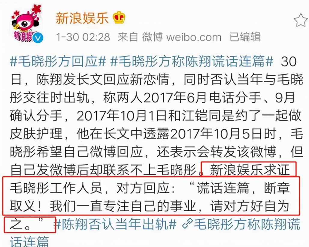 陳翔