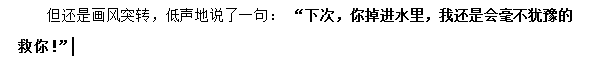 王迅