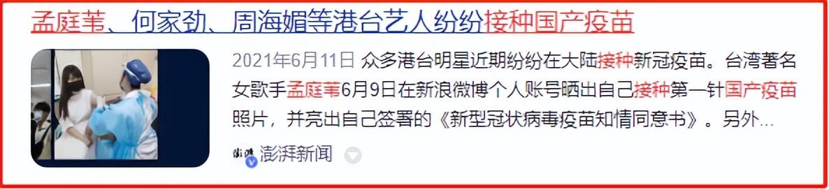 孟庭葦