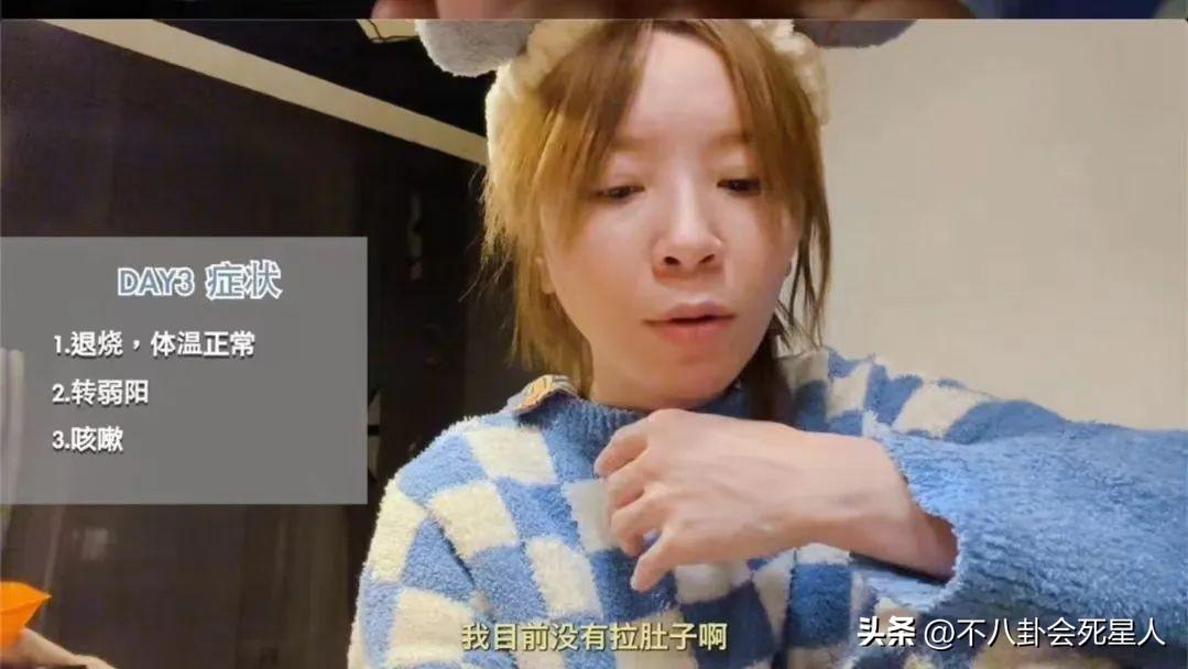 黃雅莉
