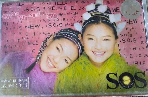 大s
