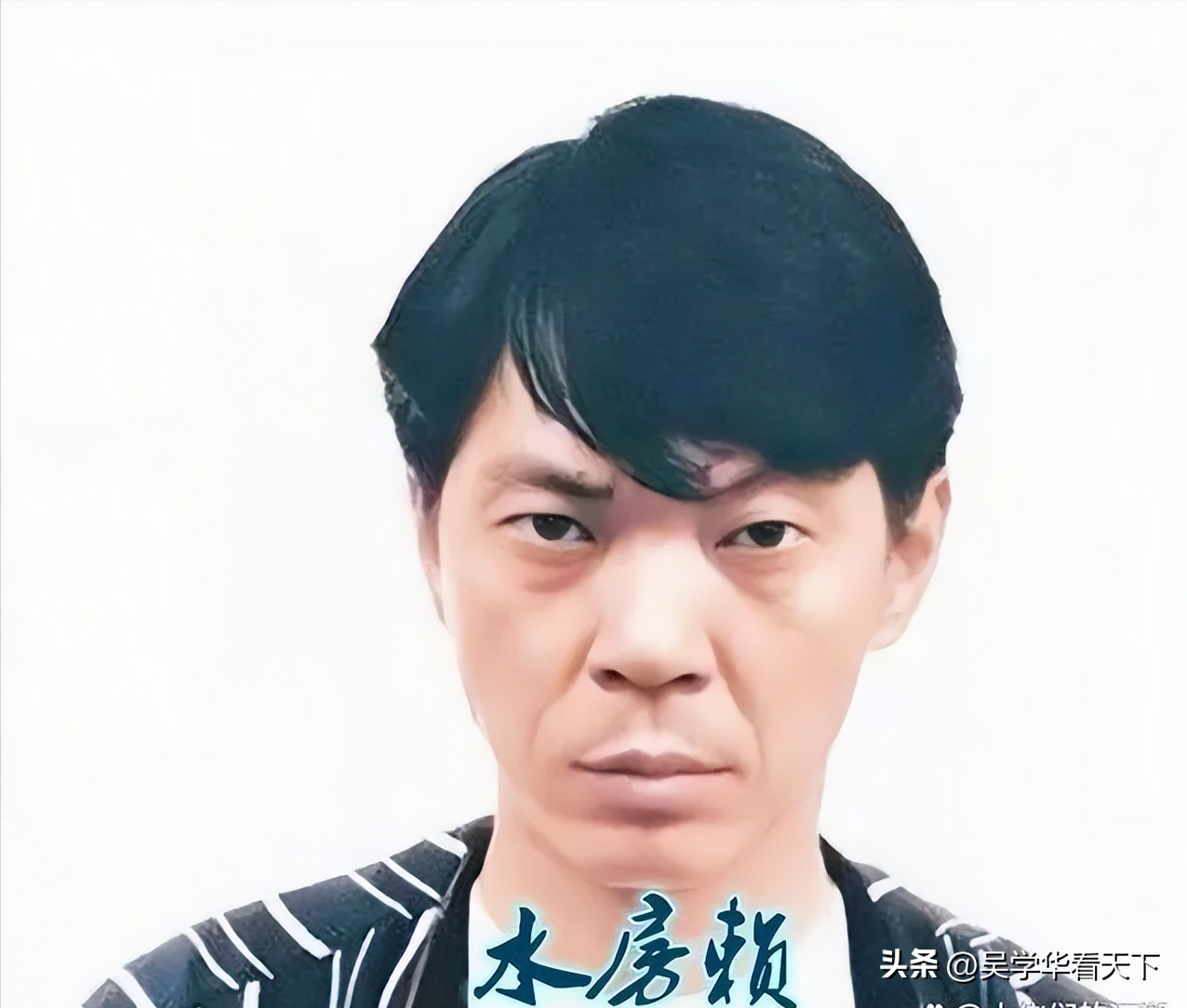 崩牙駒