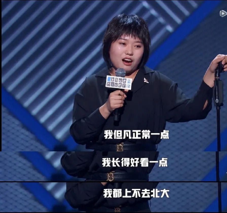 李雪琴