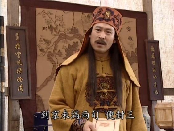 洪仁玕