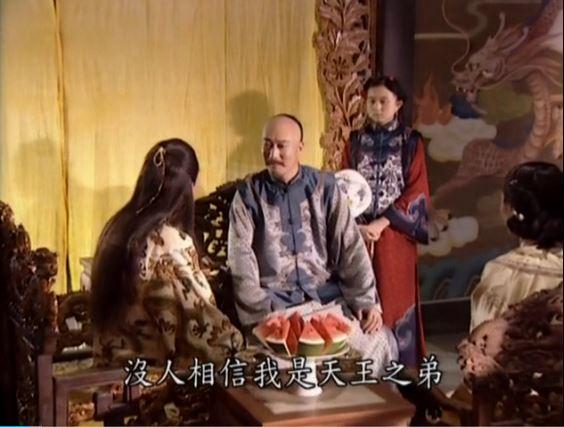 洪仁玕