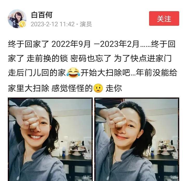 白百合的個人資料 ：近照無意間暴露住的是別墅，離婚後遠離男人過得很幸福