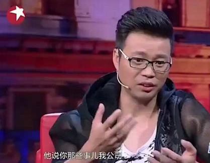王迅