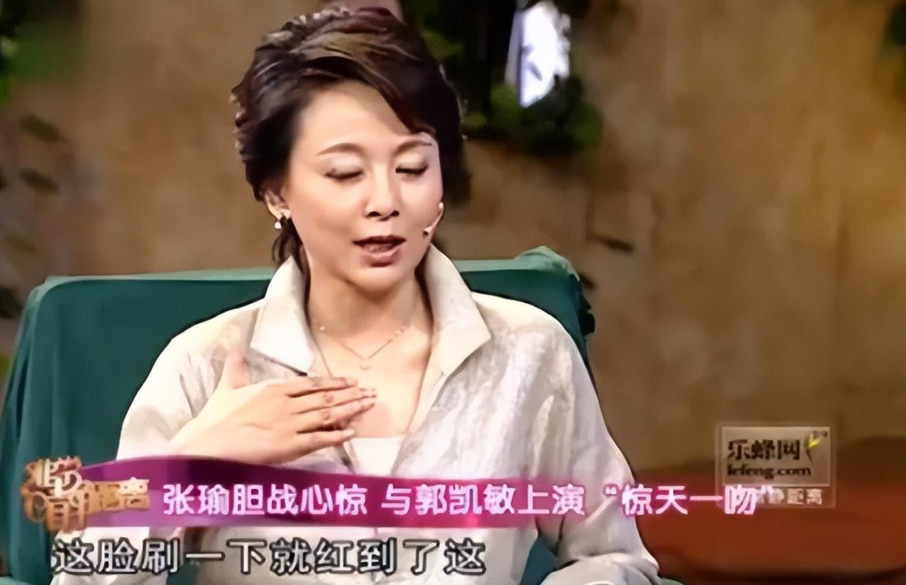 張瑜