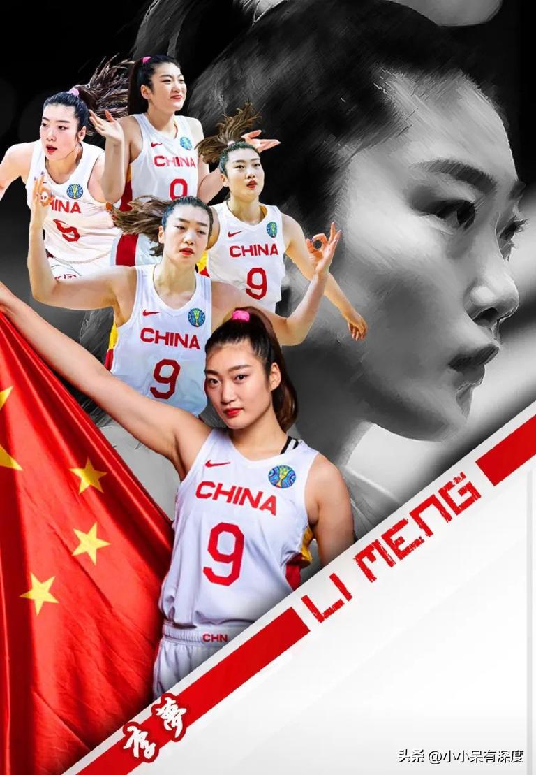 李夢