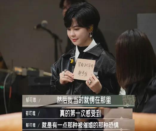 鬱可唯
