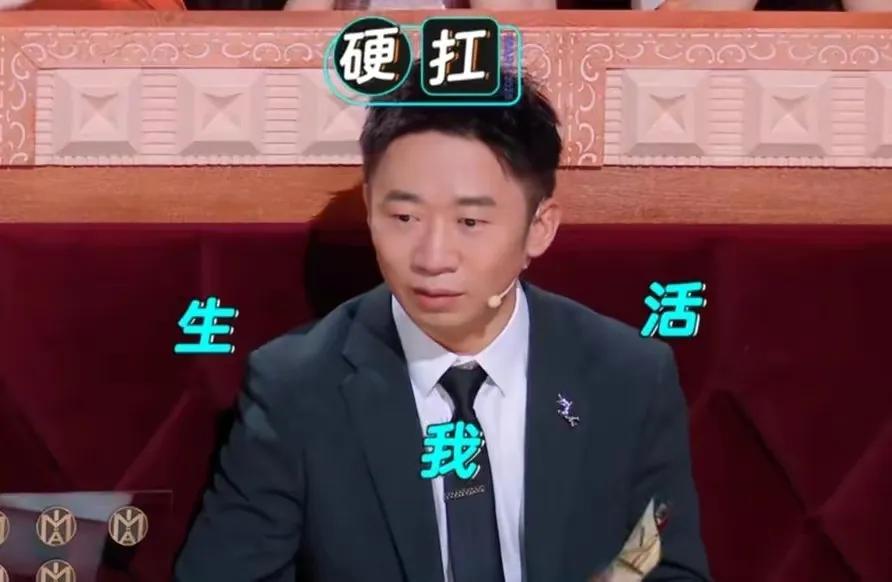 楊迪