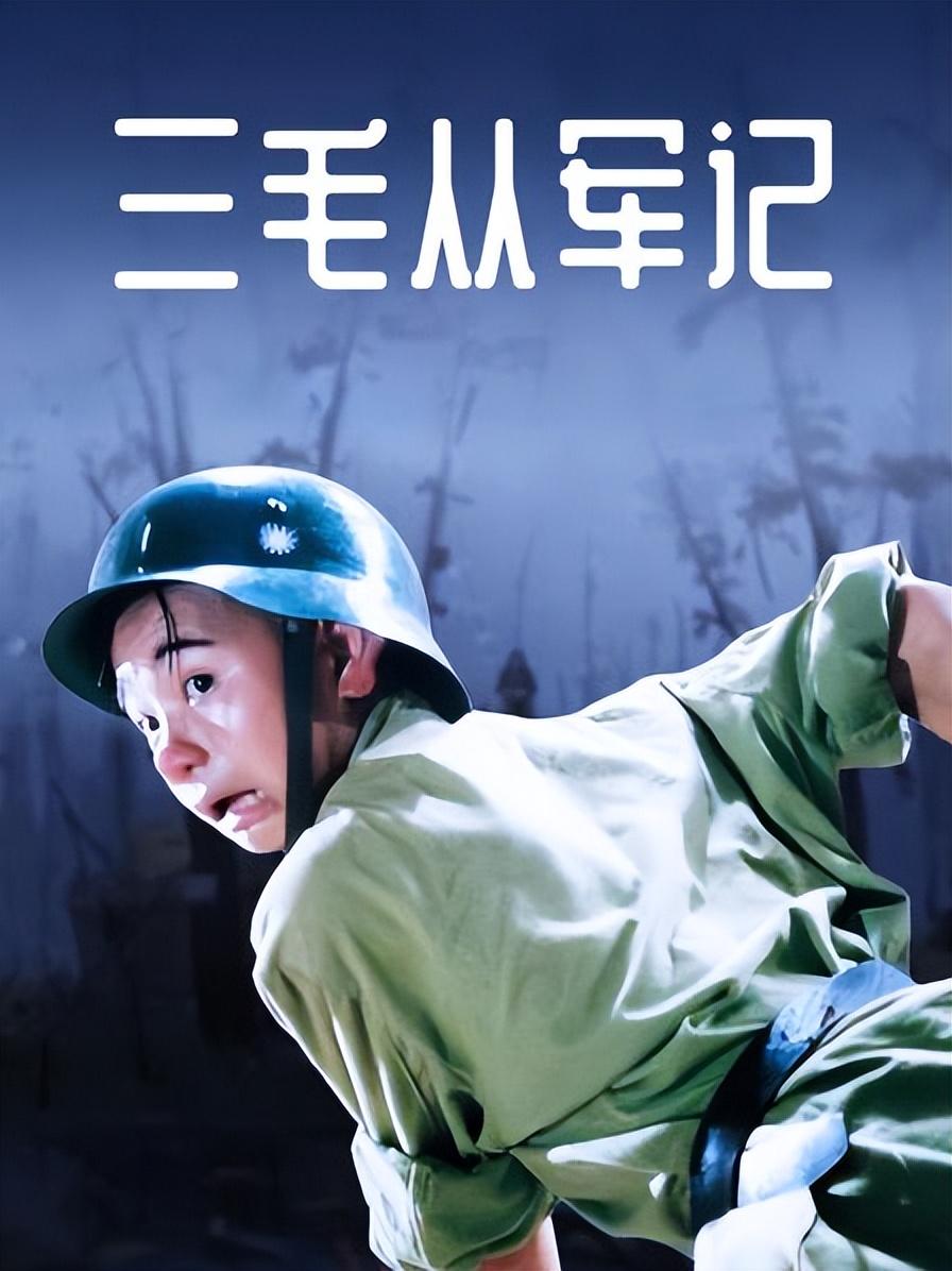 張瑜