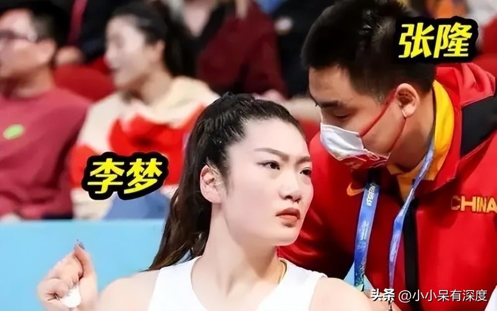 李夢