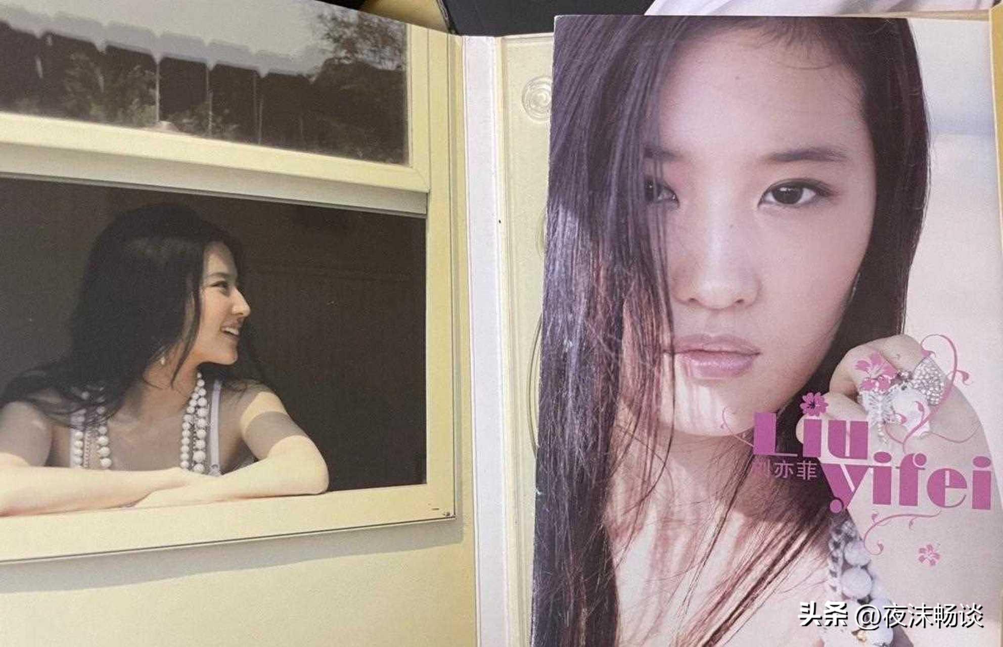 劉亦菲