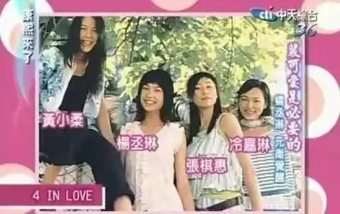 楊丞琳