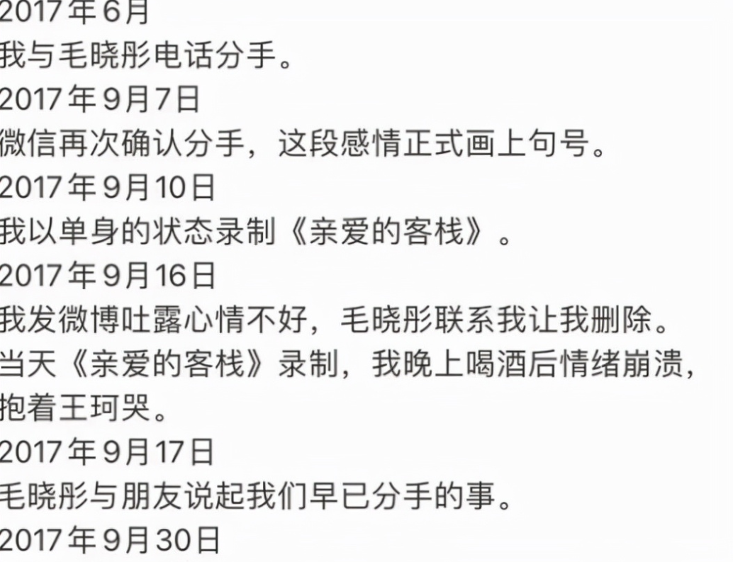 陳翔