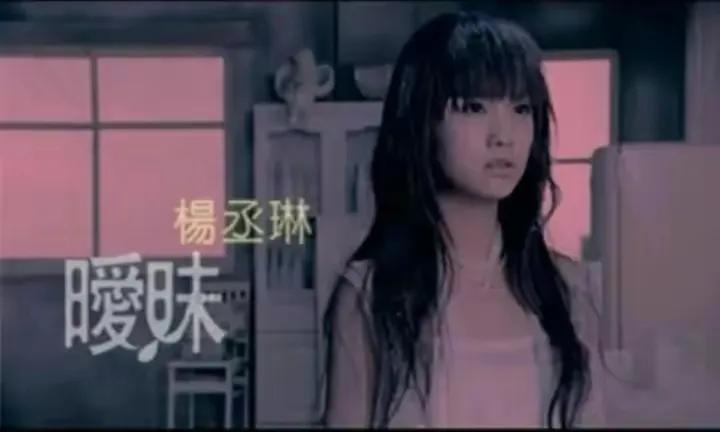 楊丞琳