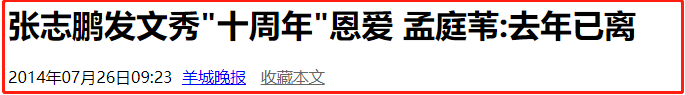 孟庭葦